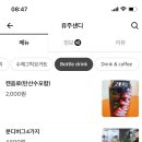 유주샌디 이미지