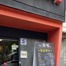 통영 味鮮 이미지