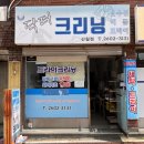 닥터크리닝 이미지