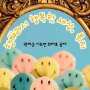 인천송월초등학교 이미지