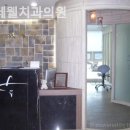 롯데웰치과의원 네이버블로그