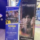 엘이디스테이션 | 플스5 가격 정보 플레이스테이션 파트너샵 후기