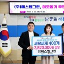 ㈜에스엠 이미지