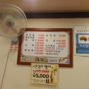 대물림남원추어탕 이미지