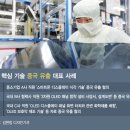 삼성인력개발