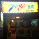 일신장의 이미지