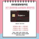 KT함안지점 이미지