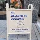 카페 쿠수키(cafe coosukie) 이미지