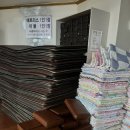 광안찜질사우나 이미지