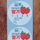 제이농장 이미지