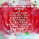 7890발라드 20곡.③ [K-POP] Soft rock ballads 70s 80s 90s. 20 Songs. 러브 스토리 이미지