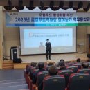 탄탄교육