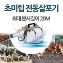페스텍 쇼핑하우