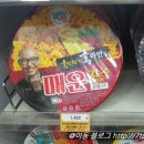 GS25서구신현 이미지