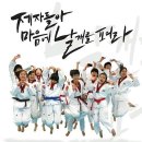 경희대 퍼스트 태권도장 이미지