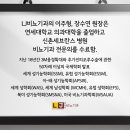 엘제이비뇨기과의원 이미지