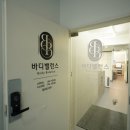 바디밸런스 이미지