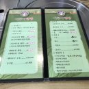 어무이쌈밥 이미지