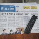 대라수세탁 네이버블로그