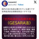 존 F 케네디 주니어 &amp; Mr. Pool, 퍼즐의 마지막 조각이 완성. 블랙 스완, 블랙 먼데이의 4월 7일 월요일. / 기타 소식 이미지