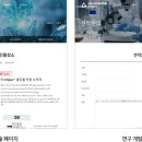 동일E&C