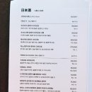 맛나라꼬치 이미지