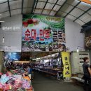 충주 반딧불 오토 캠핑장 이미지