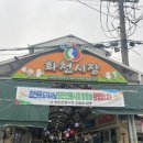 진지방순대국 | [강원 화천] 진지방순대국 화천로컬돈까스 찐맛집 후기