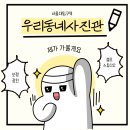 따러와PC | 서울대입구역 ㅣ사진맛집 우리동네 사진관 운전면허/여권/취업사진을 자연스러운 촬영과 1차,2차 보정...