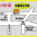 2017 제27회 전국 민족극 한마당 이미지