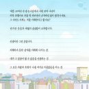현우양꼬치 | November 29-
