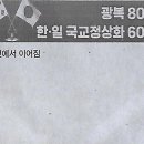 동원기획 - 중구 퇴계로 235 | 동원기획