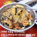 미아리우동집 덕성여대점 이미지