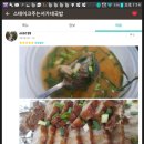 서가네국밥 네이버블로그
