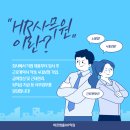 바른HR 이미지