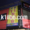 호박나이트 이미지