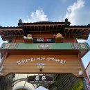 정선5일장 아리랑골목(시장1) | 강원도 정선 여행 5일장 아리랑시장 전통시장