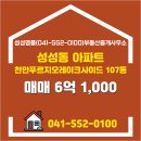 레이크부동산중개사무소 이미지