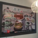 석송가든식당 이미지