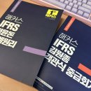 명제학원 | 회계사 세무사 입문강의 학원 수강후기 (정윤돈/김원종 선생님)