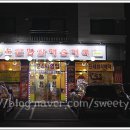 반송동157 이미지