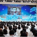 세계평화통일가정연합 이미지