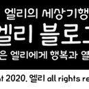 으뜸 50 안경콘택트 울산동구점 이미지