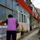 산복도로 종합체험센터 이미지