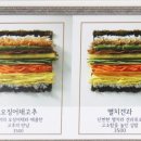 김밥은맛있어