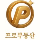 차원공인중개사사무소 이미지