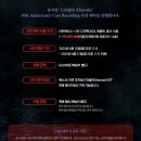 뮤지컬 드라큘라 OST 10주년 기념 CD 사전예약 후 실물 언박싱 후기😆💕