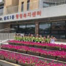 삼도1동 행정복지센터 이미지