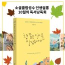 도서출판좋은사람들