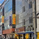 첫마중모텔 | 부산역 본전돼지국밥 후기 :: 부산 돼지국밥 맛집 웨이팅 가격